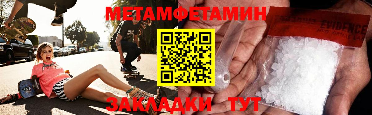 АМФЕТАМИН VHQ Михайловск