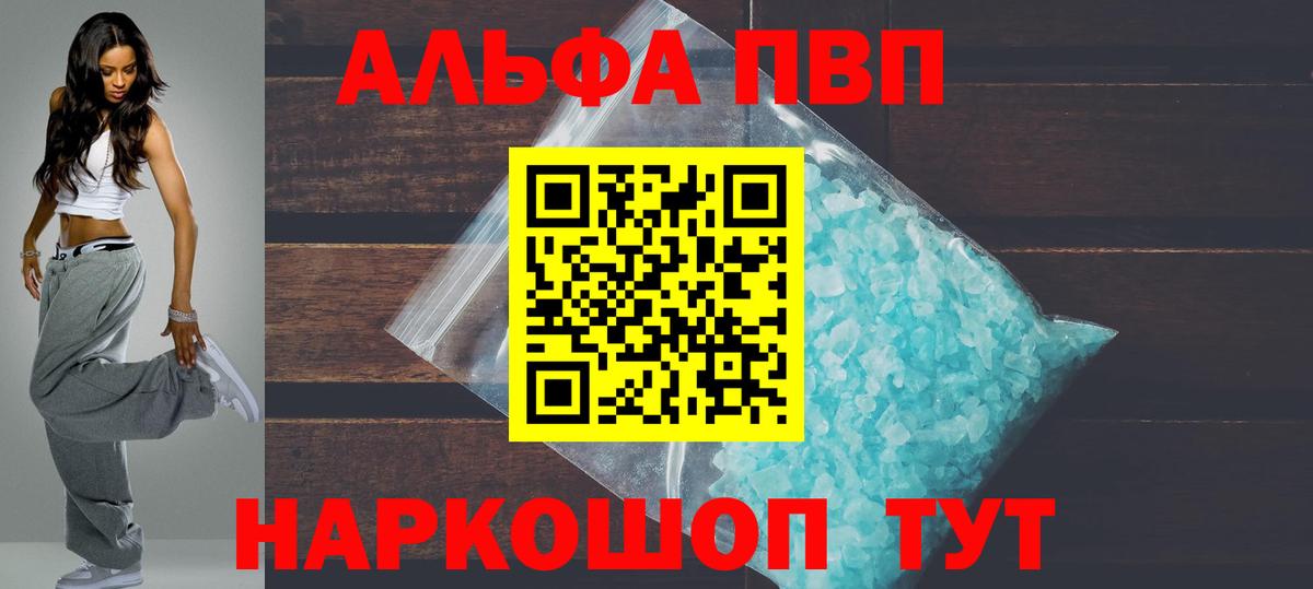 COCAIN  Вход с VPN  Михайловск  LSD-25  ГАШИШ  Гашиш  МДМА  Alpha-PVP СОЛЬ   МЕФ   Канабис  АМФЕТАМИН кристаллы 
