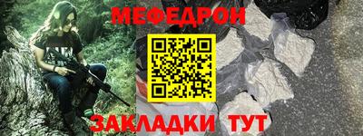 синтетический гашиш Донской