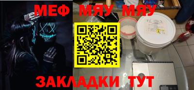 синтетический гашиш Донской