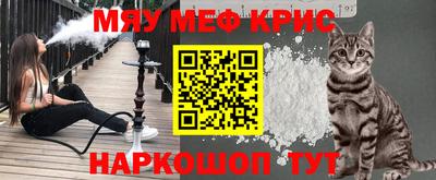 альфа пвп VHQ Заводоуковск