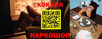 синтетический гашиш Донской