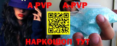 меф VHQ Донецк