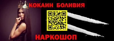 гидра Заволжье