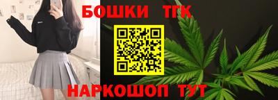 синтетический гашиш Донской