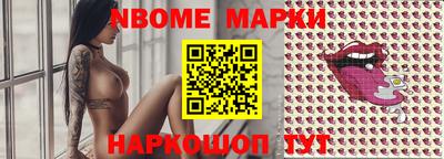синтетический гашиш Донской