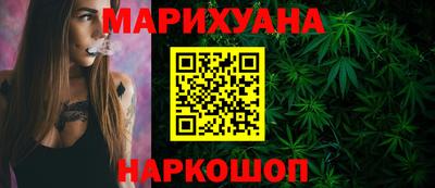 синтетический гашиш Донской