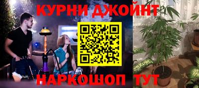 синтетический гашиш Донской