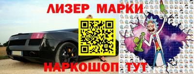 меф VHQ Донецк