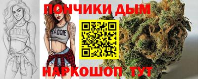 меф VHQ Донецк