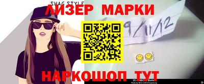 синтетический гашиш Донской