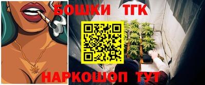 синтетический гашиш Донской