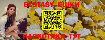 синтетический гашиш Донской