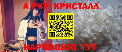 меф VHQ Донецк