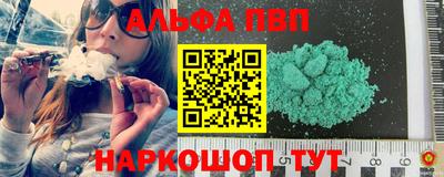 синтетический гашиш Донской