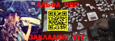 синтетический гашиш Донской