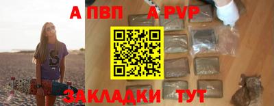 меф VHQ Донецк