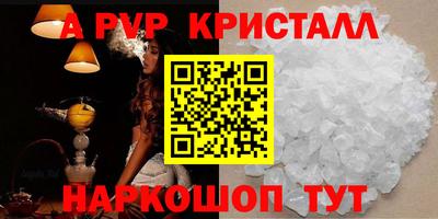 меф VHQ Донецк