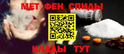 синтетический гашиш Донской