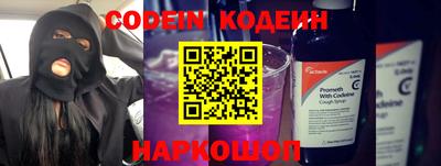 синтетический гашиш Донской