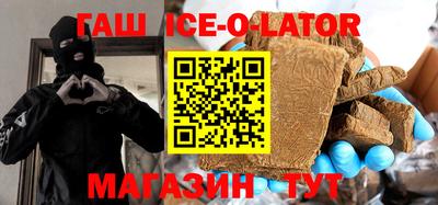 меф VHQ Донецк