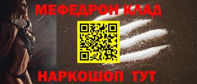 синтетический гашиш Донской
