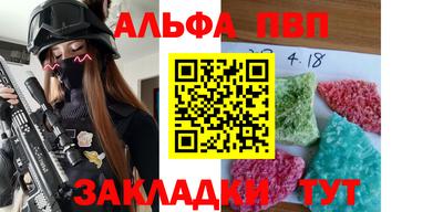 синтетический гашиш Донской