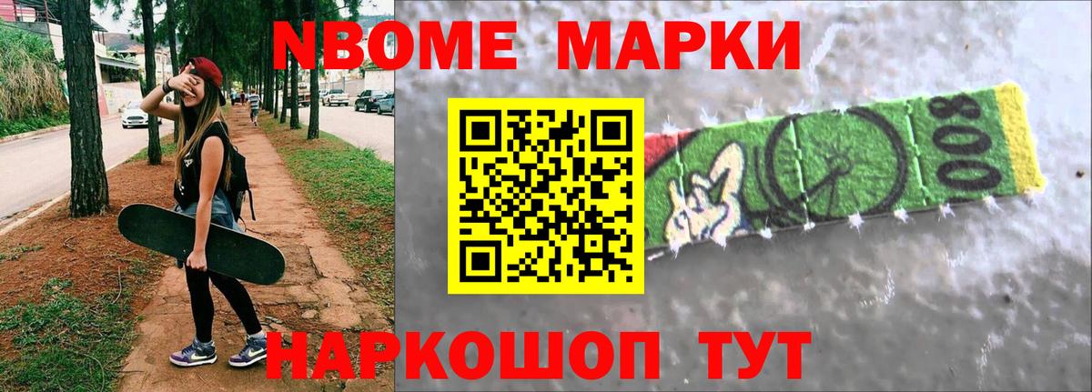 Михайловск  Лсд 25 экстази ecstasy  ЛСД экстази кислота  Вход с VPN 