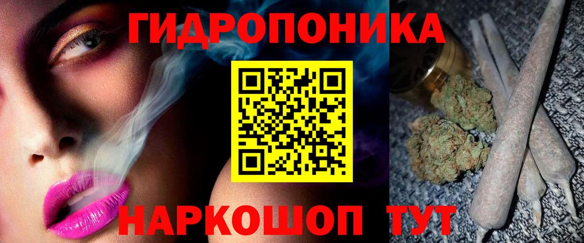 Канабис индика Михайловск