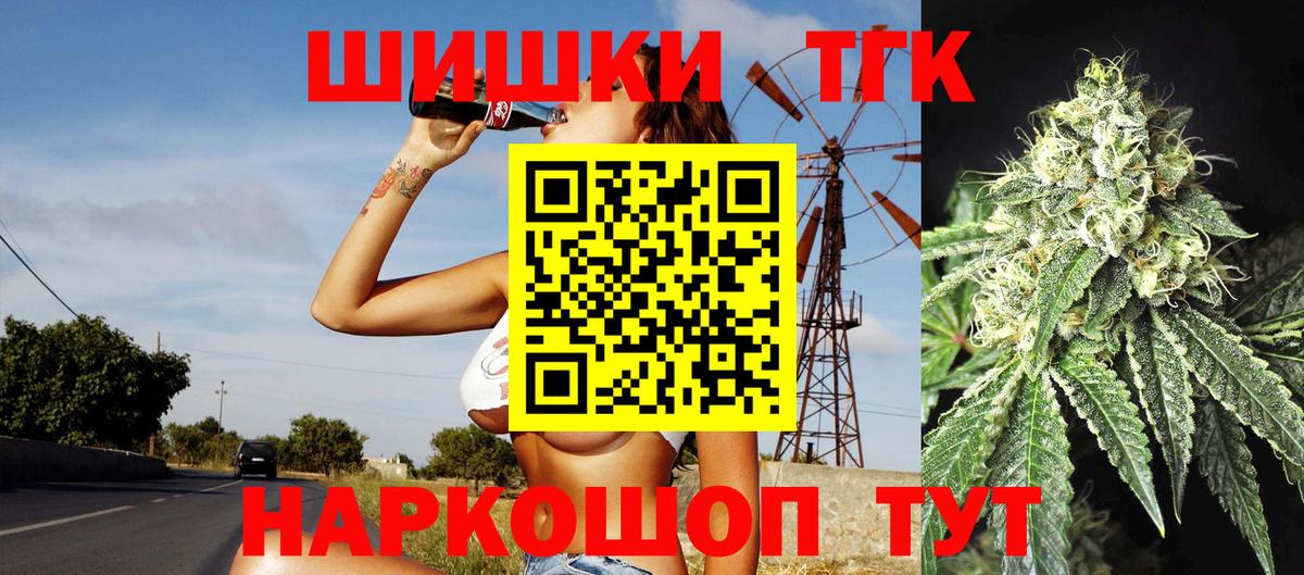 Бошки марихуана гибрид  Каннабис VHQ  Конопля ГИДРОПОН  Вход с VPN  Михайловск 